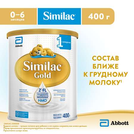 Смесь Similac Gold 1 400г с 0 до 6 месяцев