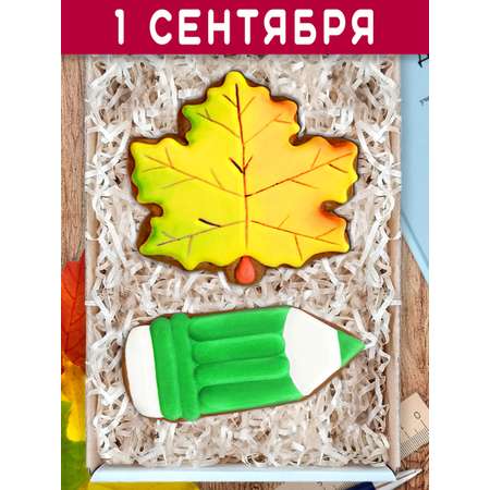 Пряники имбирные ручной работы Вкусный подарок Подарочный набор на 1 сентября и День учителя