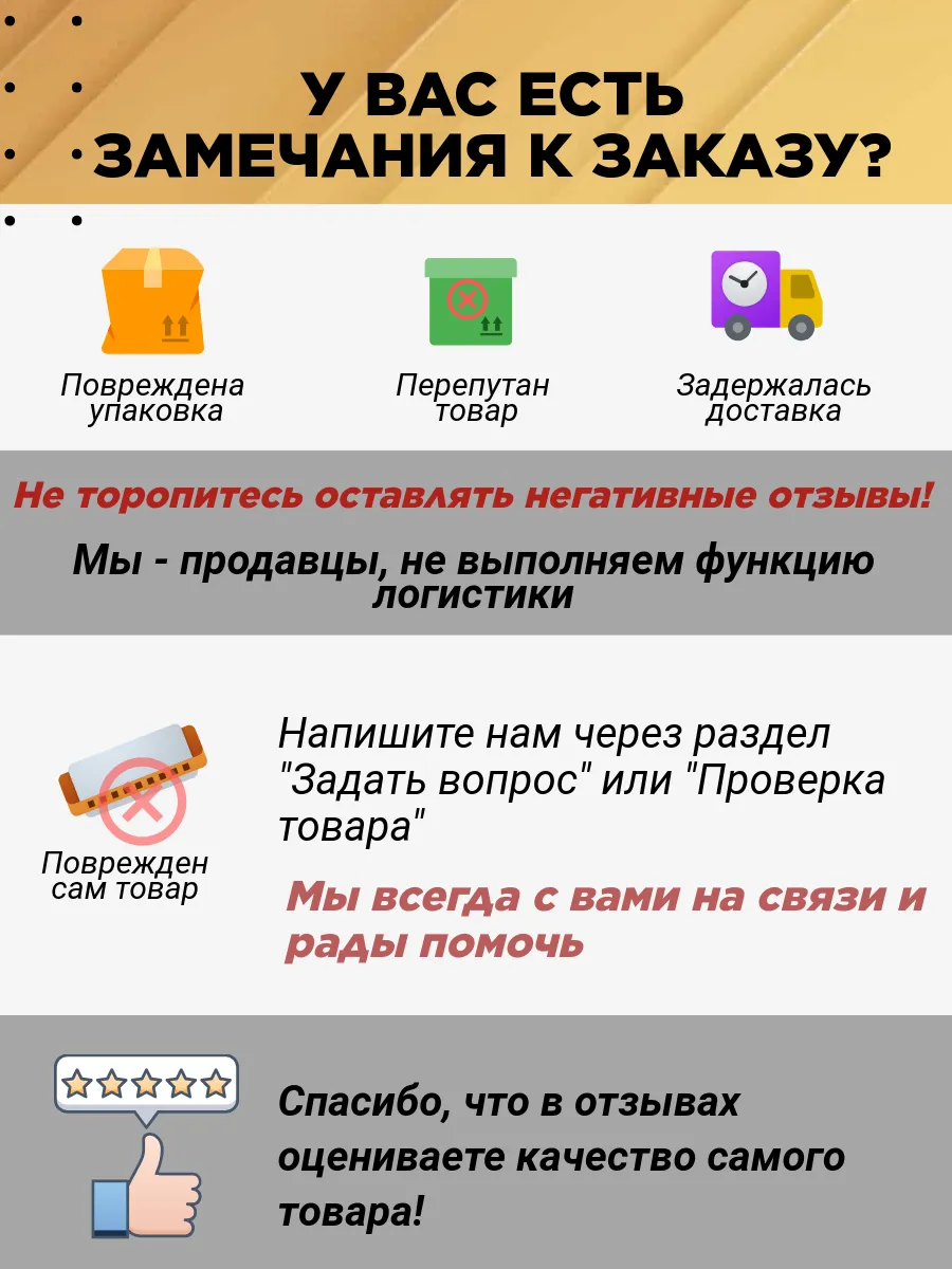 Игрушка музыкальная EASTTOP губная гармошка - фото 8