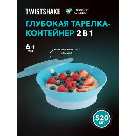 Набор посуды Twistshake
