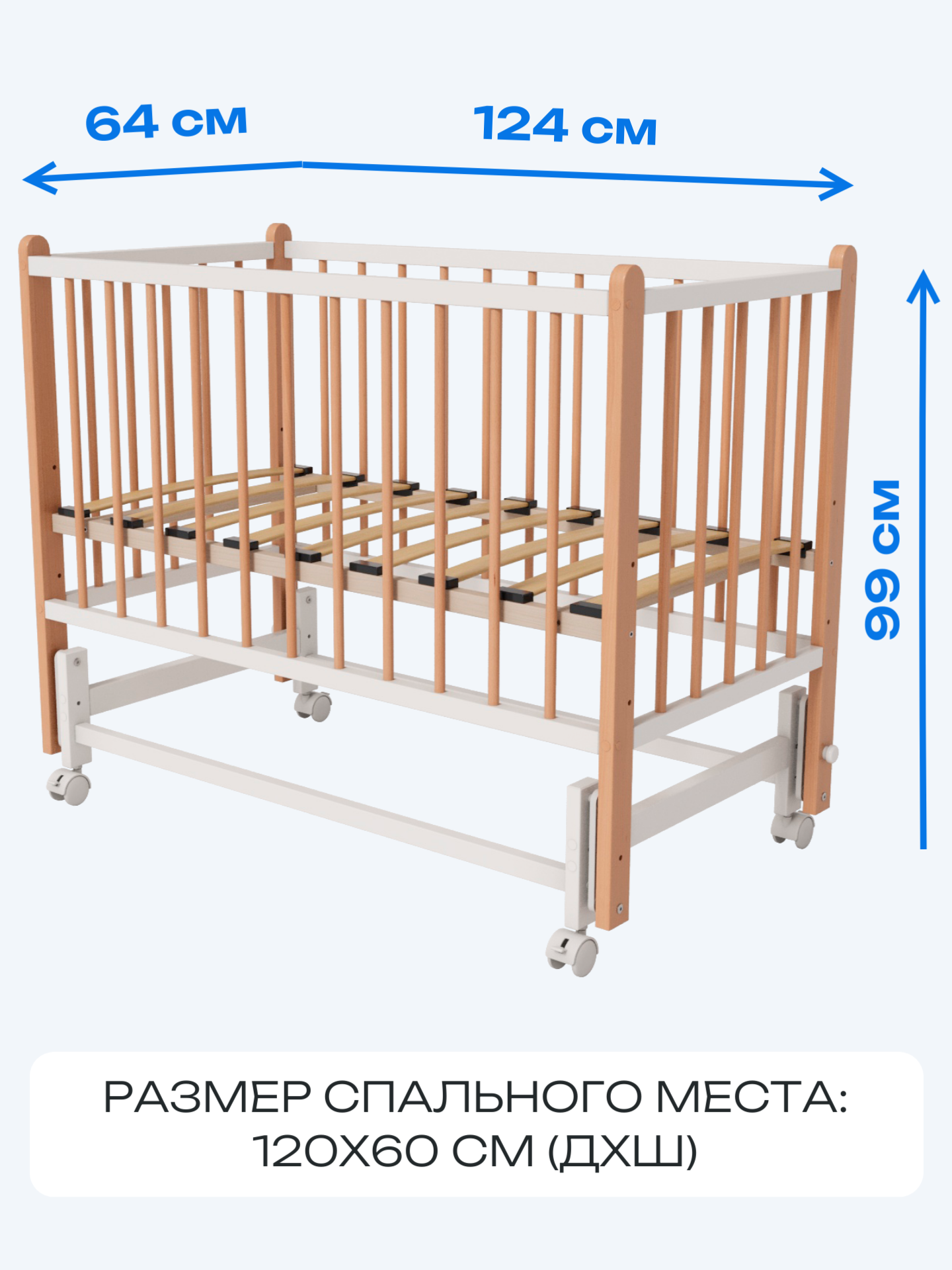 Детская кроватка Incanto Classic, поперечный маятник (белый, бук) - фото 5