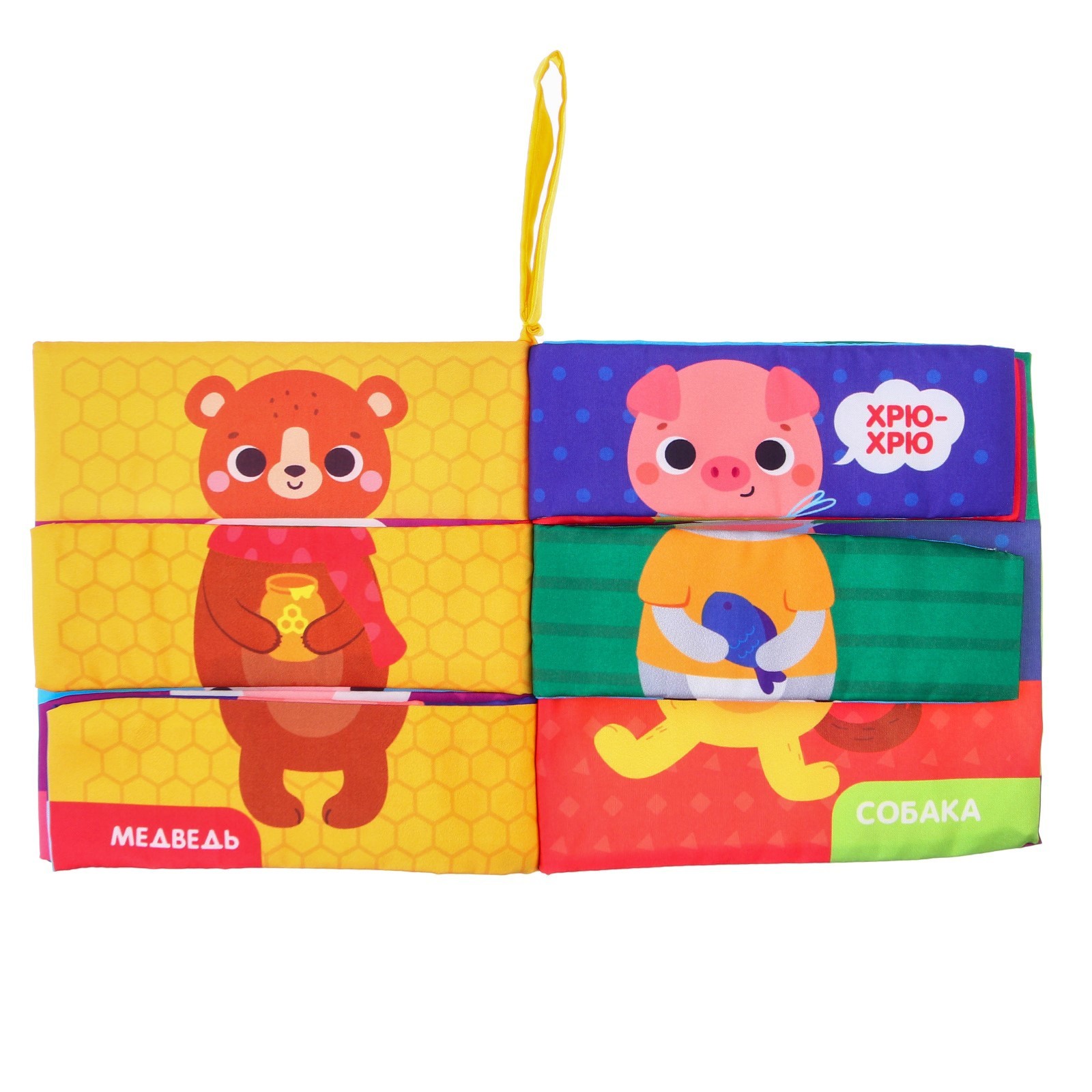 Книжка шуршалка Крошка Я Кто как говорит Кто что ест - фото 10