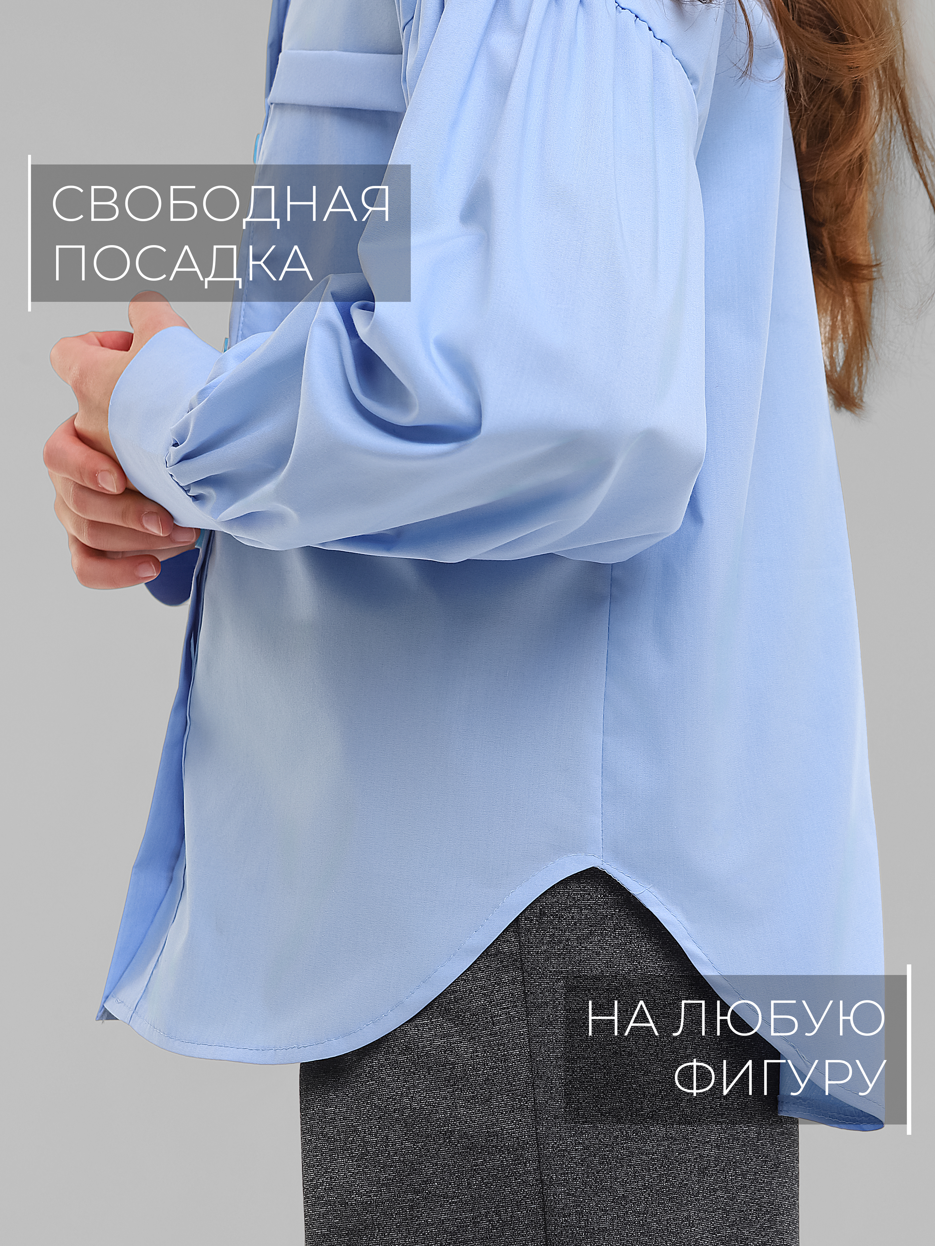 Рубашка СИНЯЯ МОДА W2507A-G39 - фото 3