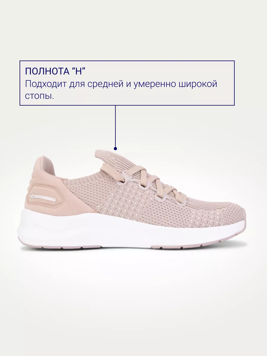 Ортопедические кроссовки ORTENBERG 7.70.2 - фото 6