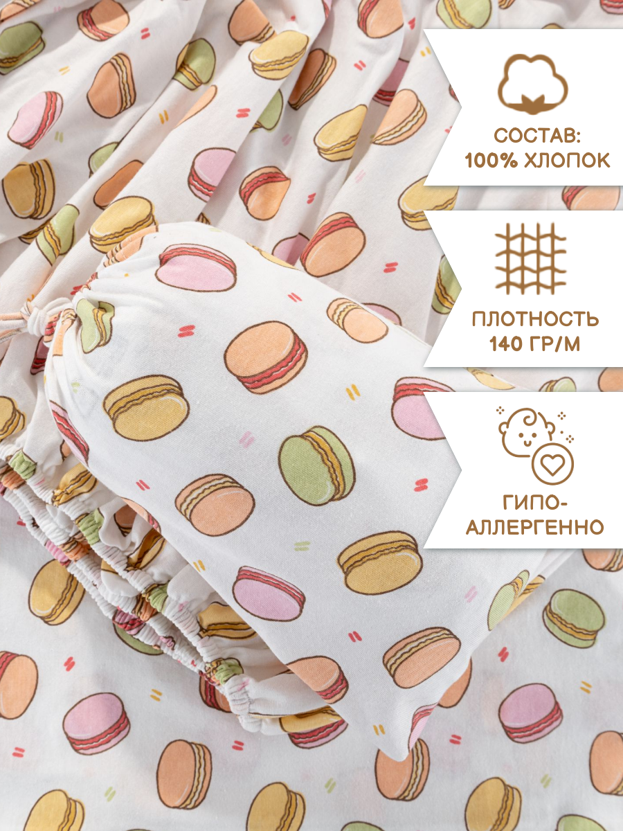 Комплект простыня и наволочка Sofi de Marko Baby №2 - фото 4