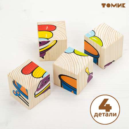 Игрушка Томик кубики Игрушки