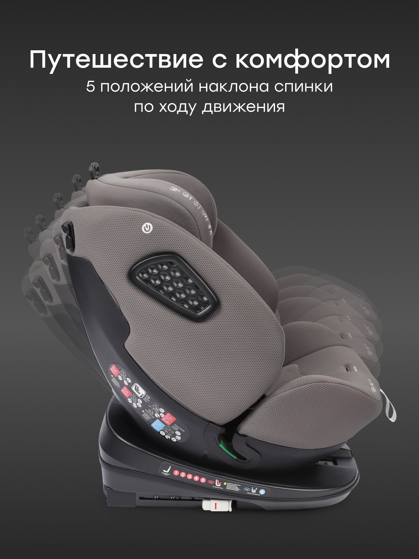 Автокресло Happy Baby Reex Isofix 0+/1/2/3 (0-36 кг) серый - фото 7