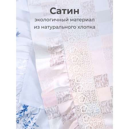 Комплект постельного белья Mona Liza 2спальный. ML Premium Provence 2023 сатин blue