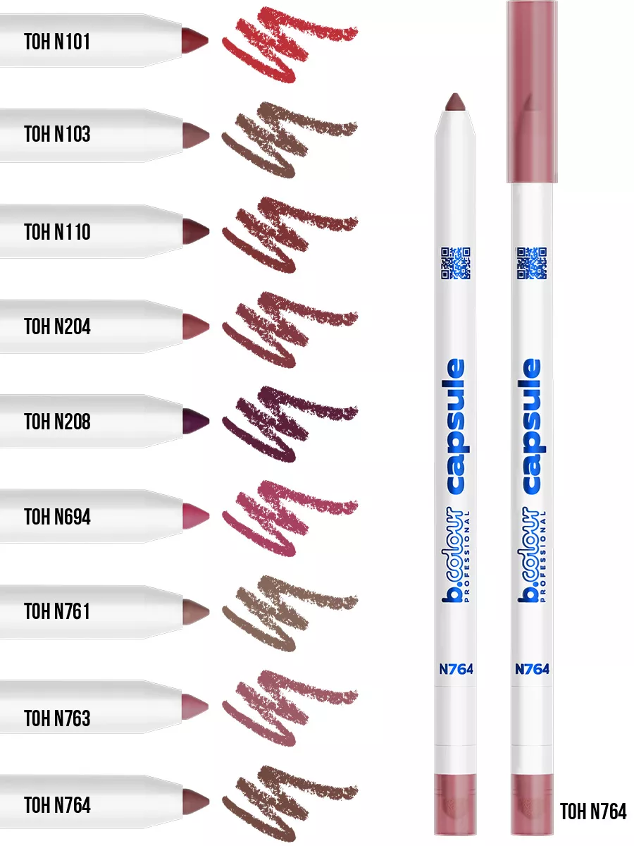 Косметические карандаши B.COLOUR PROFESSIONAL матовый стойкий 9 штук CAPSULE - фото 3