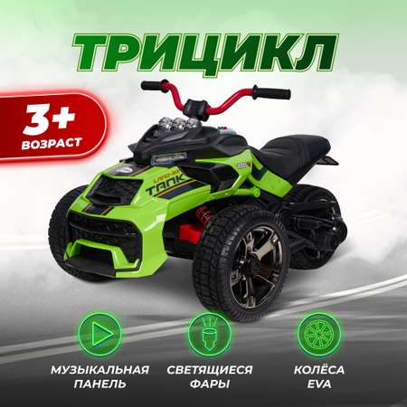 Мотоцикл Farfello