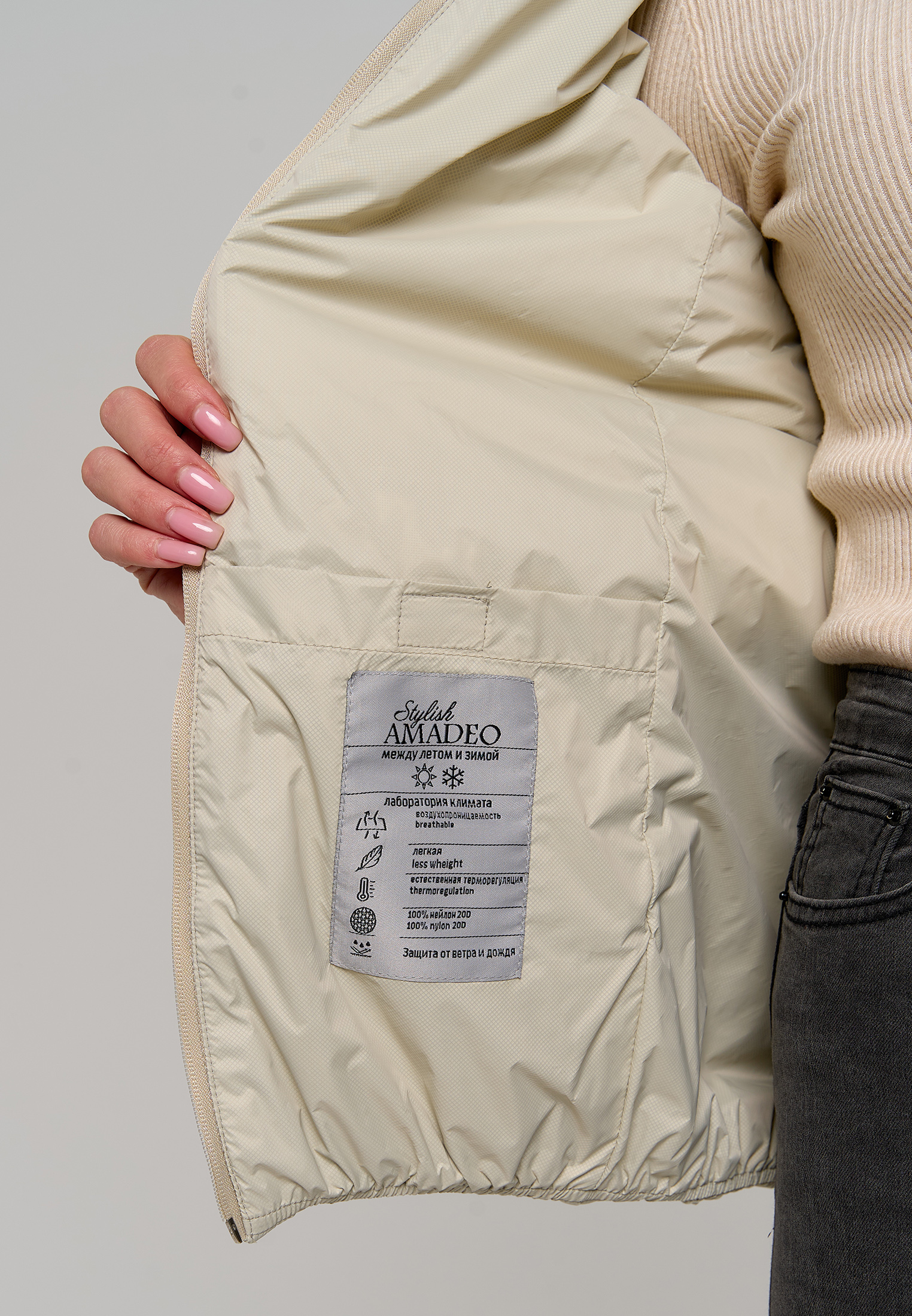 Куртка Stylish AMADEO AJ-8507-бежевый - фото 9
