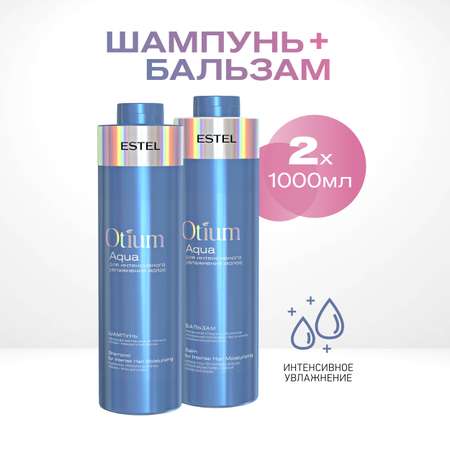Набор средств ESTEL