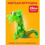 Игрушка мягкая Bebelot дракон