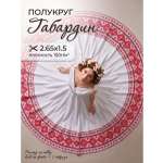 Ткани для рукоделия Ткани Magok белый красный черный 2,6 м