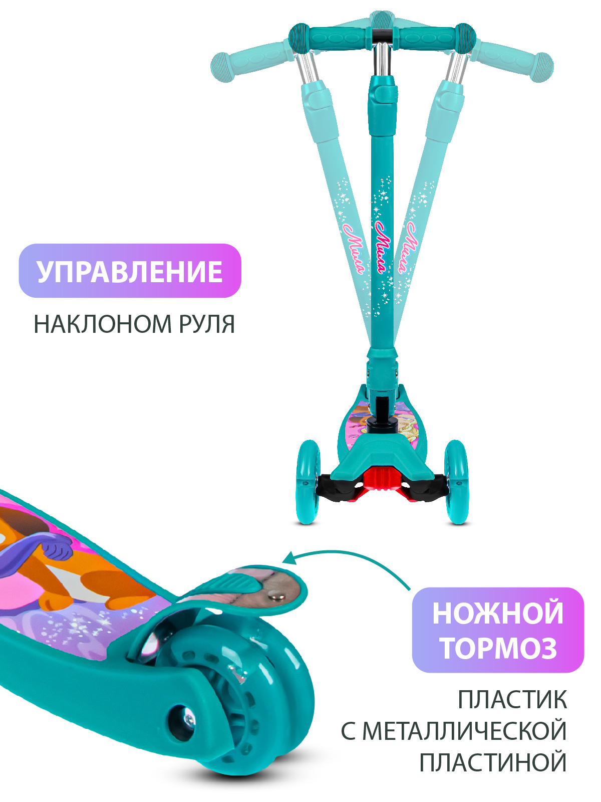 Самокат CITYRIDE трехколесный - фото 5