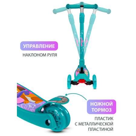 Самокат CITYRIDE трехколесный