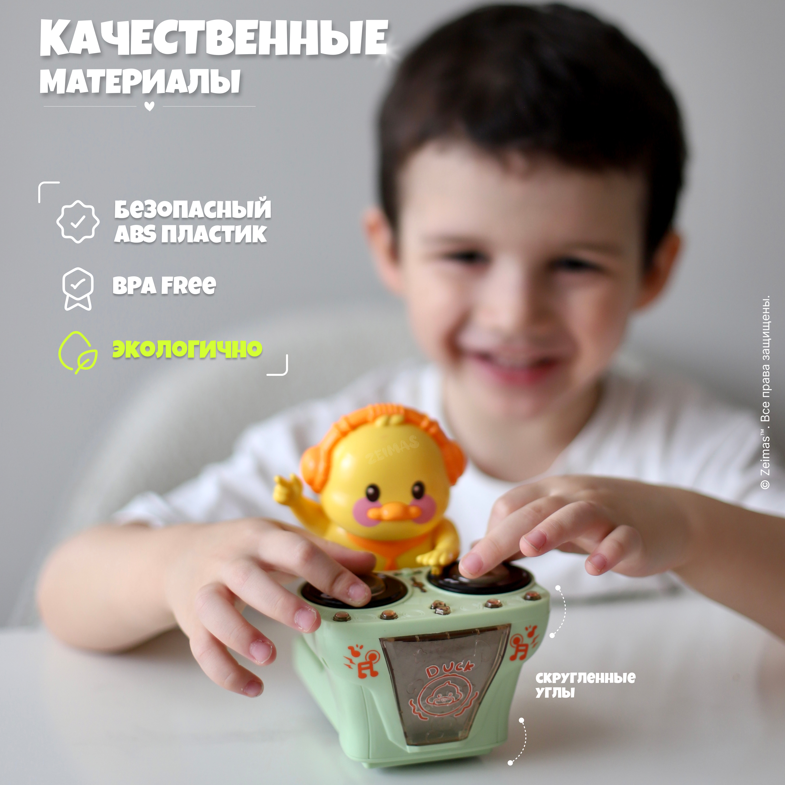 Игрушка Zeimas Утенок Диджей в ассортименте - фото 5