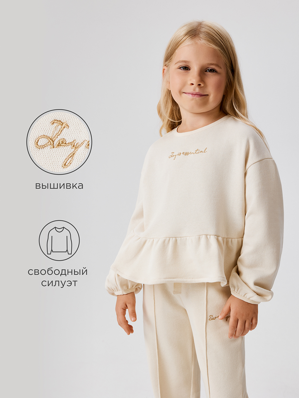 Костюм Acoola 20224180003_0093240 - фото 3