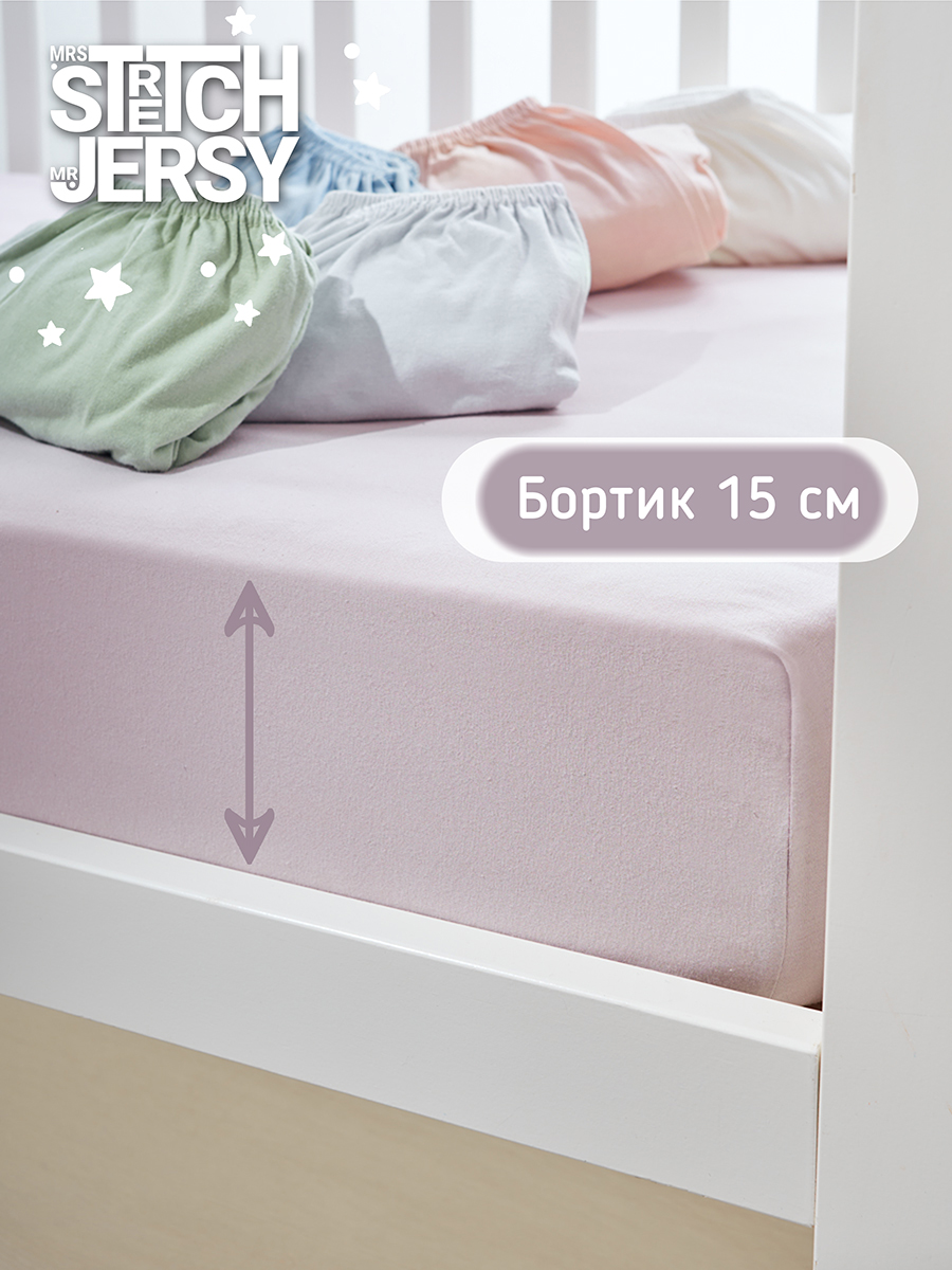 Простыня Mrs.Stretch Mr.Jersy Бледно-лиловый 60 x 120 см - фото 4