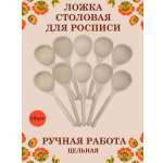 Ложка столовая Хохлома Оптом Под покраску цельная 10 шт