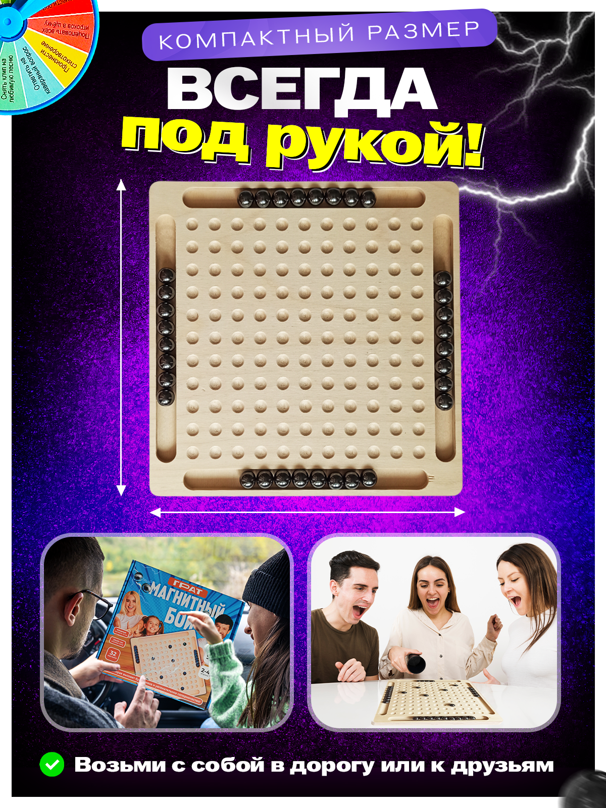 Настольная игра ГРАТ - фото 5