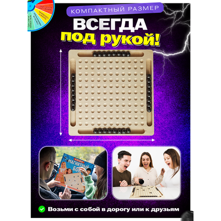 Настольная игра ГРАТ