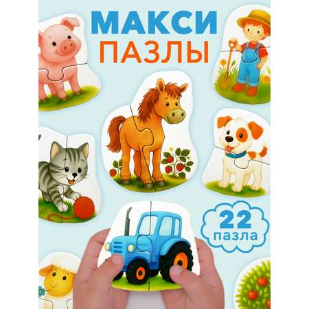 Пазл Бигр Веселая ферма