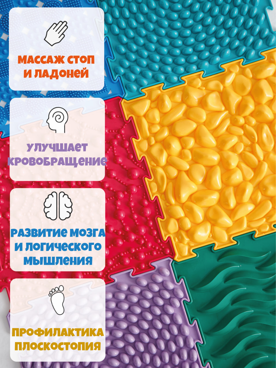 Коврик-пазл ARTSTEP 10 пазлов 25 x 25 см - фото 6