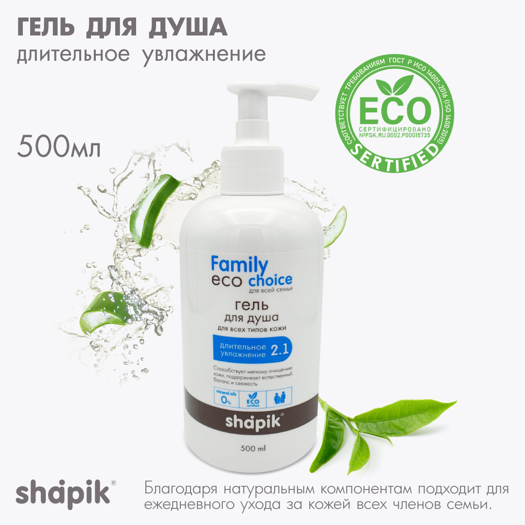 Гель Shapik 500 мл - фото 1