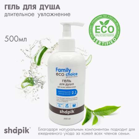 Гель Shapik 500 мл