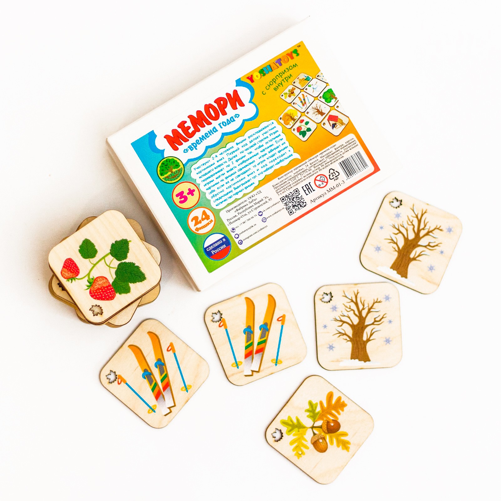 Настольная игра Sima-Land Мемори - фото 3