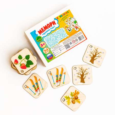Настольная игра Sima-Land Мемори