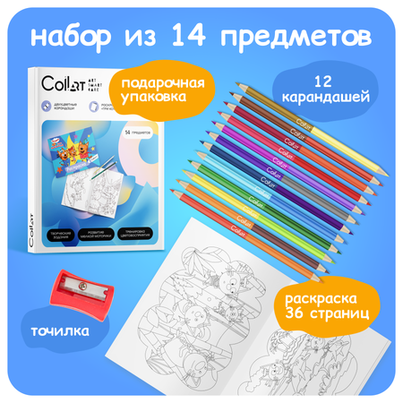 Карандаши цветные Три кота 12 шт.