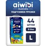 Трусики AIWIBI Ultimate Comfort L 44 шт.