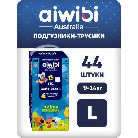 Трусики AIWIBI Ultimate Comfort L 44 шт.