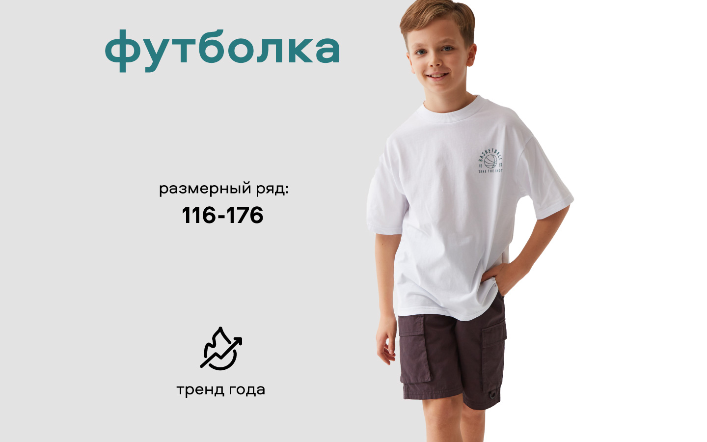 Футболка Smena 45114 - фото 3