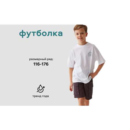 Футболка Smena