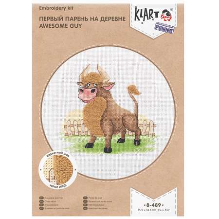 Набор для творчества Klart вышивание