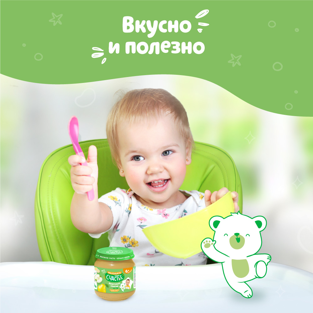 Пюре Маленькое счастье Фруктовый салатик с 6 мес 90 г - фото 6
