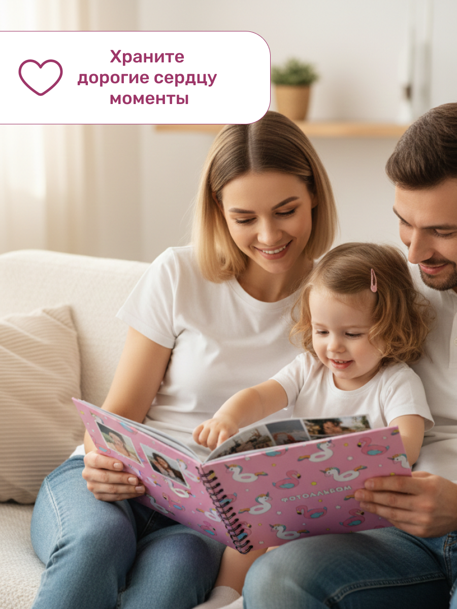 Фотоальбом iLikeGift Summer unicorn 20 листов - фото 7