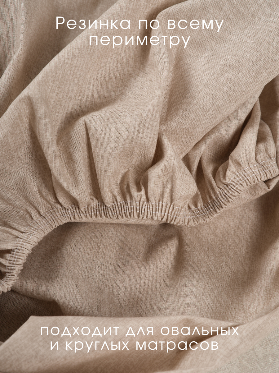 Простыня Ночь Нежна Бэйби полис 60 x 120 см на резинке 2 шт. - фото 7