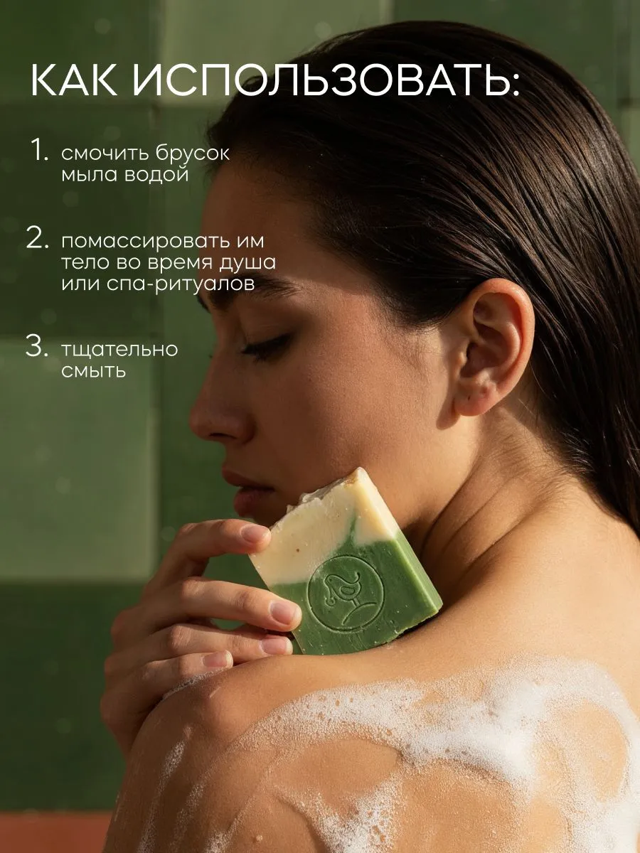 Мыло Краснополянская косметика подарочное Чистота гор 1 шт. 110 г - фото 2
