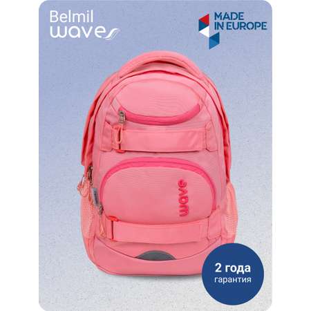 Рюкзак BELMIL