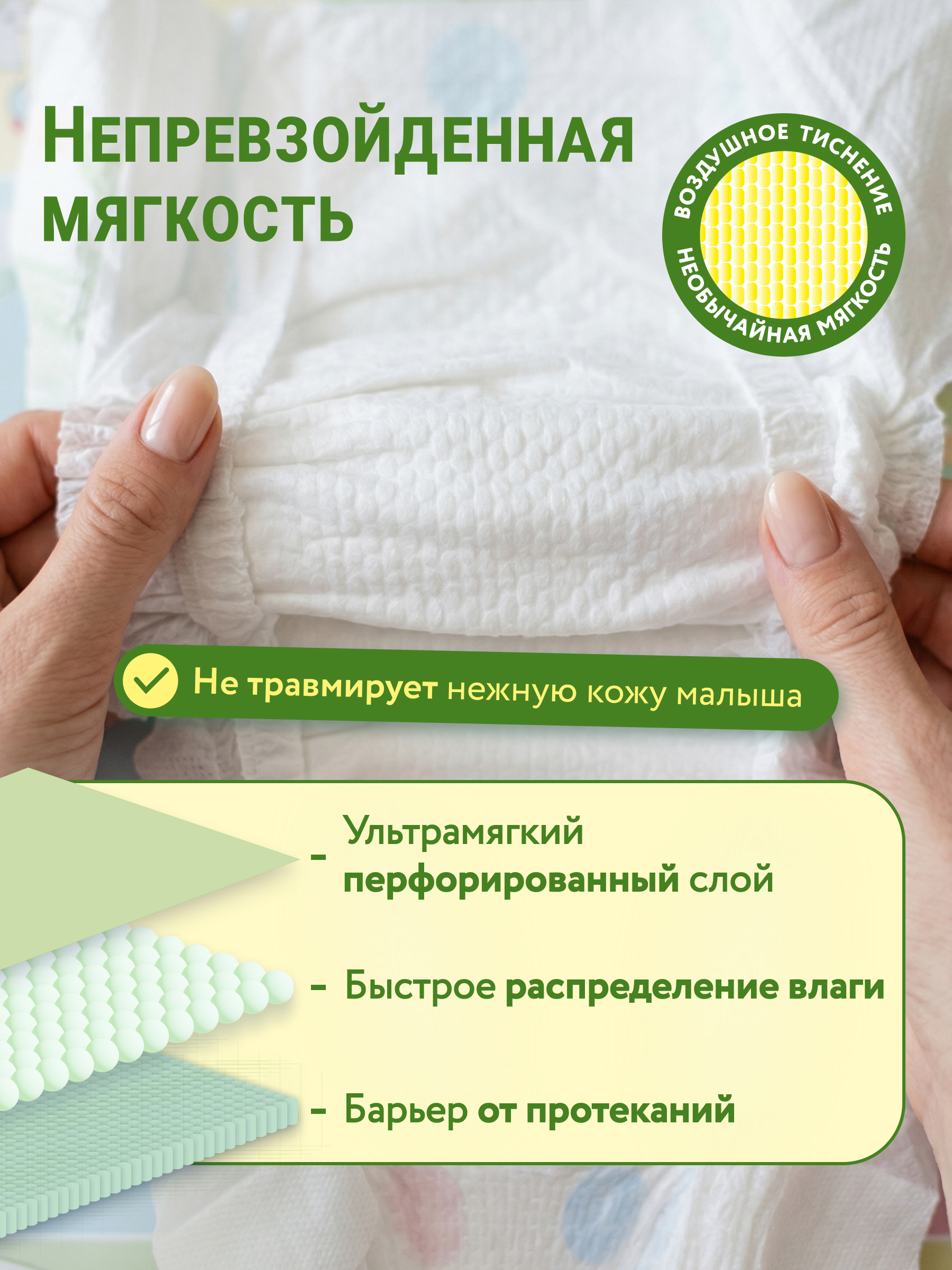 Трусики LOVULAR Солнечная серия XXL (15-25 кг) 32 шт. - фото 5