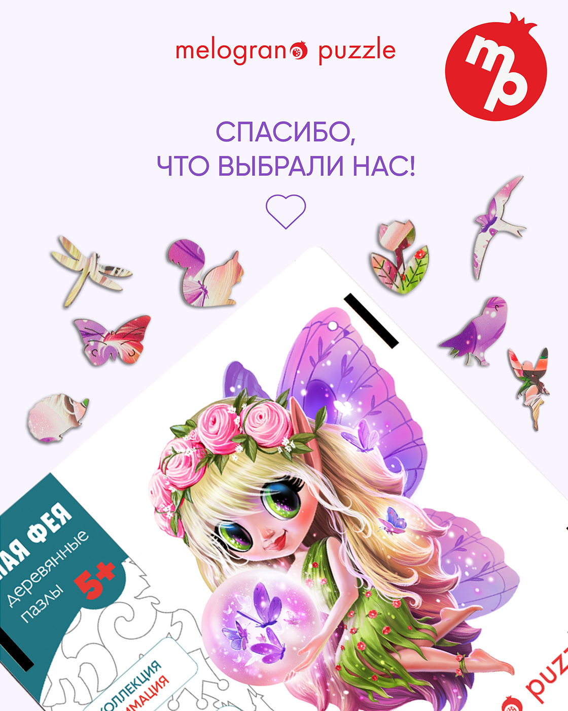 Пазл 1TOY деревянный - фото 11