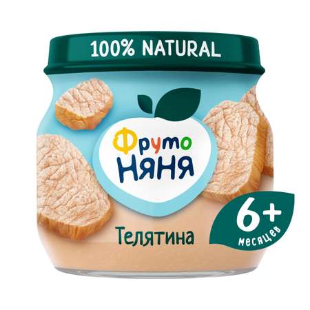 Пюре ФрутоНяня Телятина с 6 мес 80 г