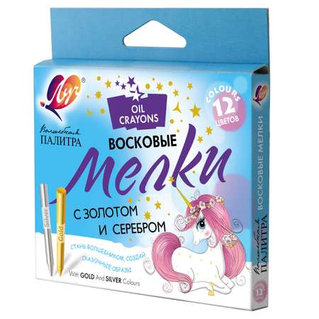 Восковые мелки Луч 12 шт.