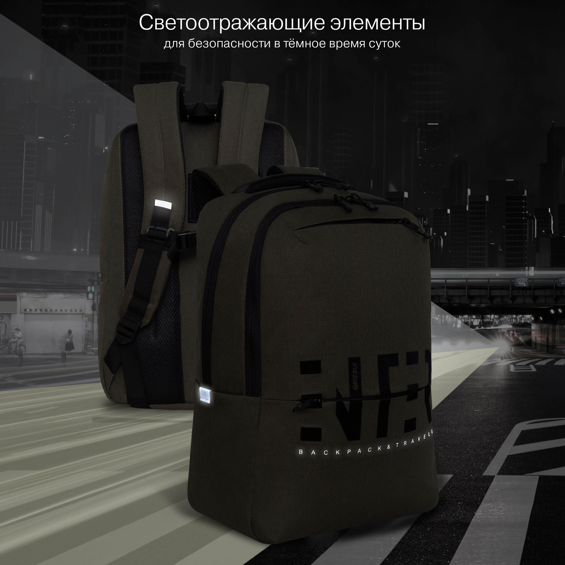 Рюкзак Grizzly для мальчика - фото 9