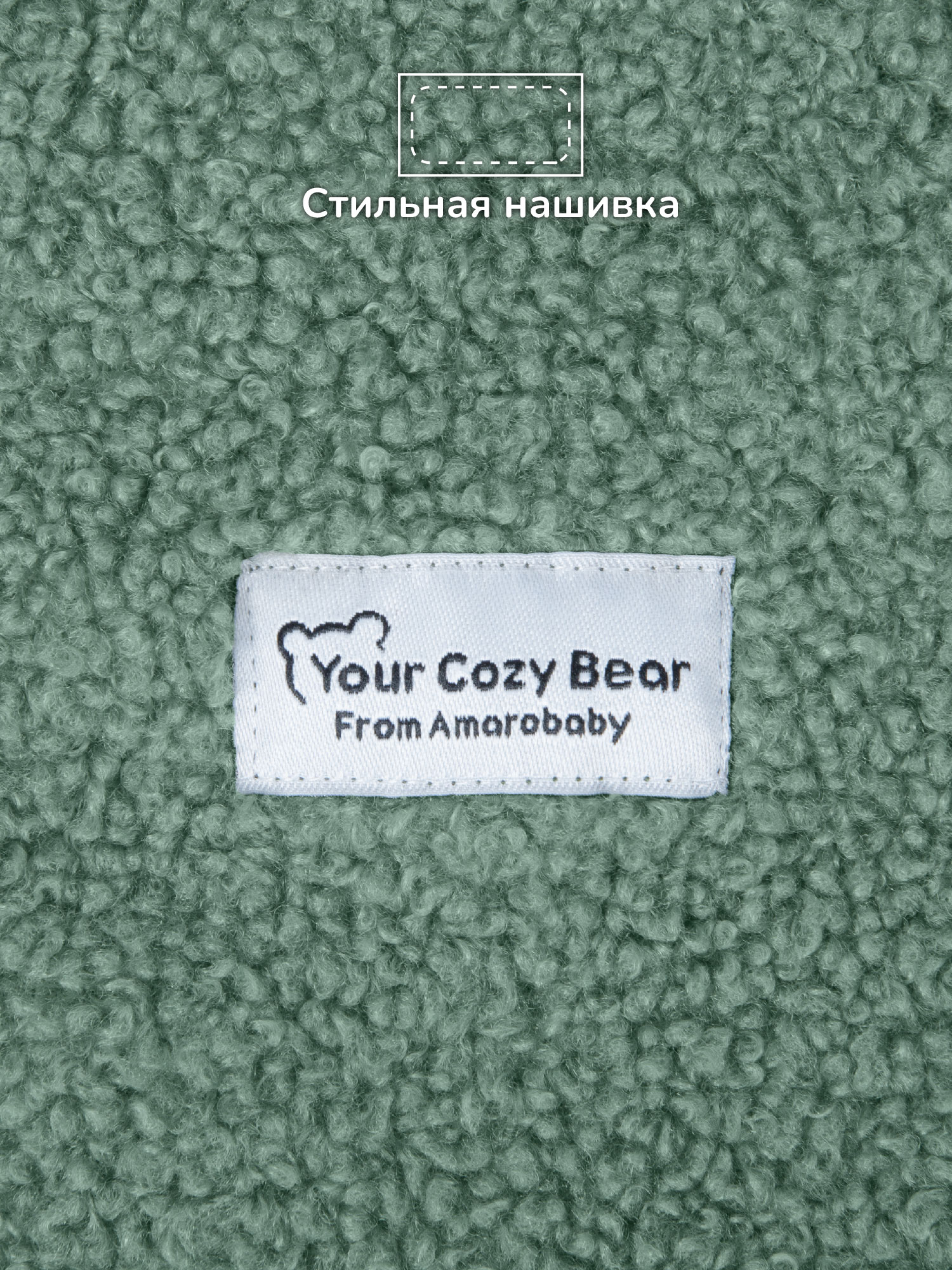 Толстовка Amarobaby AB-OD23-B12/13 - фото 11