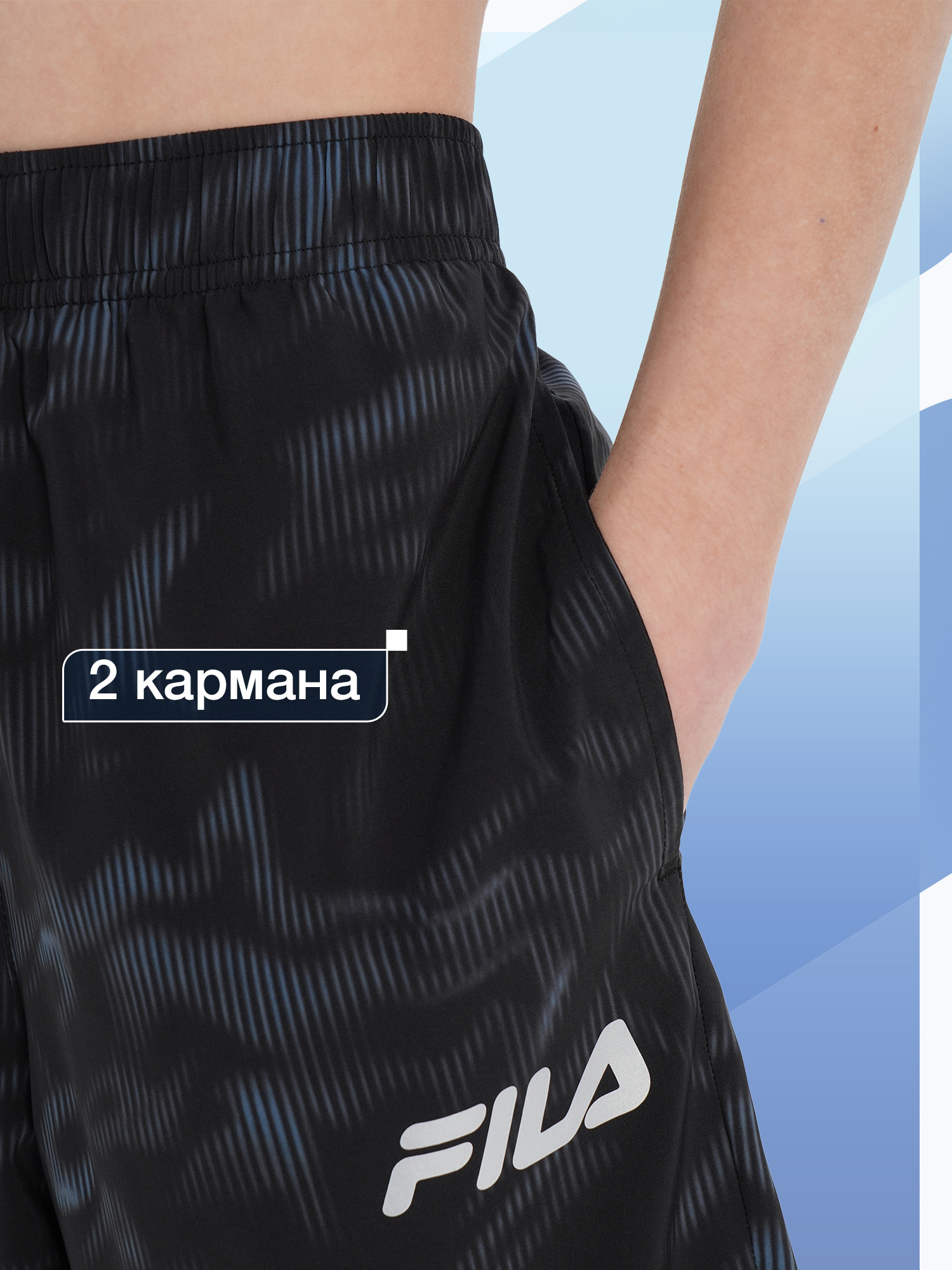 Шорты FILA 138040FLA-B3 - фото 4